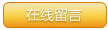 高溫黃油|高溫潤(rùn)滑脂|低溫潤(rùn)滑脂|齒輪潤(rùn)滑脂|真空密封脂|汽車(chē)潤(rùn)滑脂|湖南高溫潤(rùn)滑脂廠(chǎng)家