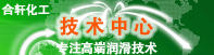 潤(rùn)滑技術(shù)中心-潤(rùn)滑指標(biāo)揭秘