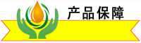 長沙合軒化工合成高粘低噪音齒輪脂產(chǎn)品保障