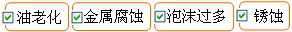 長(zhǎng)沙合軒化工無(wú)灰抗磨液壓油產(chǎn)品特點(diǎn)
