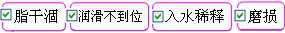 長沙合軒化工合成半流體齒輪潤滑脂產(chǎn)品特點(diǎn)