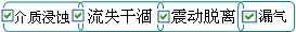 長(zhǎng)沙合軒化工耐油密封潤(rùn)滑脂產(chǎn)品特點(diǎn)