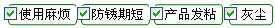 長沙合軒化工硬膜封存防銹油產(chǎn)品特點