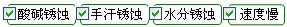 長(zhǎng)沙合軒化工置換型防銹油產(chǎn)品特點(diǎn)