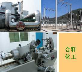 長沙合軒化工導(dǎo)電潤滑脂產(chǎn)品應(yīng)用