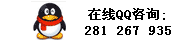 長(zhǎng)沙合軒化工特種潤(rùn)滑油脂在線QQ咨詢(xún)