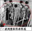 冬季低溫潤(rùn)滑脂結(jié)冰怎么辦？合軒化工