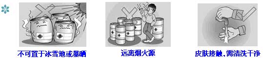 高低溫潤(rùn)滑油脂冬季使用與維護(hù)事項(xiàng)