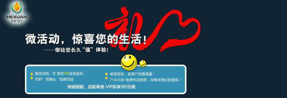 高低溫潤(rùn)滑油脂-合軒品質(zhì),高效節(jié)能
